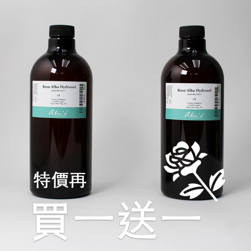 (2025花水Promo) 1公升裝 買一送一 Rose Alba Hydrosol 白玫瑰花水